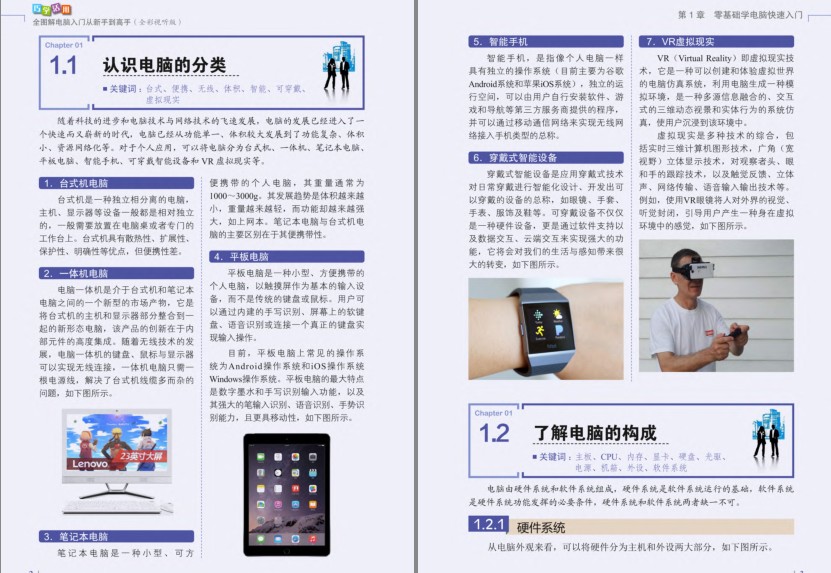 QQ截图20230730122235.png