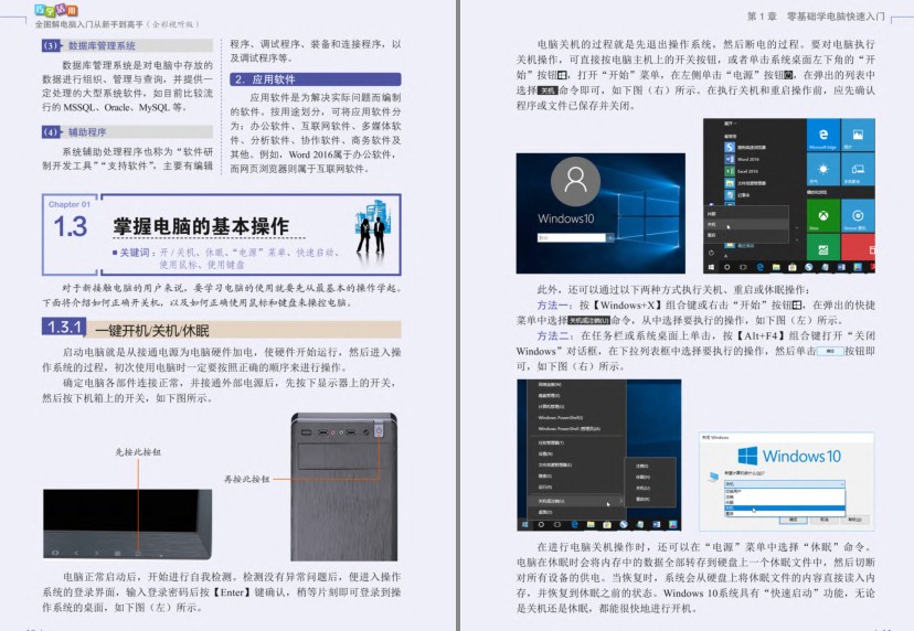 QQ截图20230730122305.png