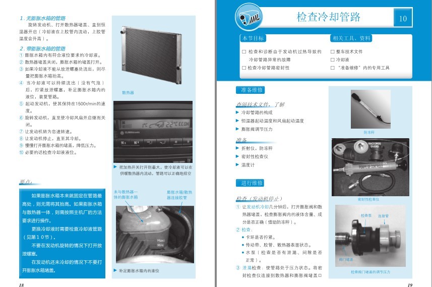 QQ截图20230913085903.png