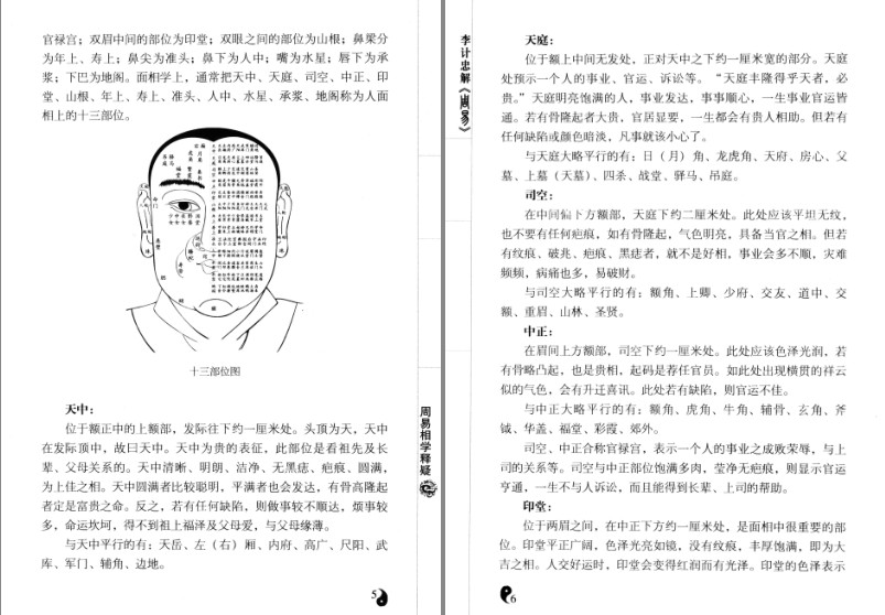 QQ截图20231213220443.png