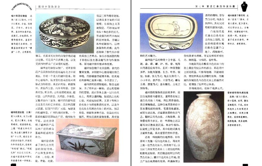 QQ截图20230728100743.png