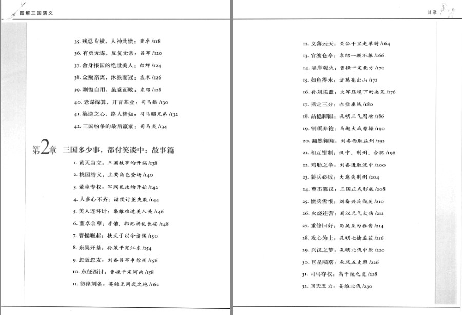 QQ截图20230411172435.png