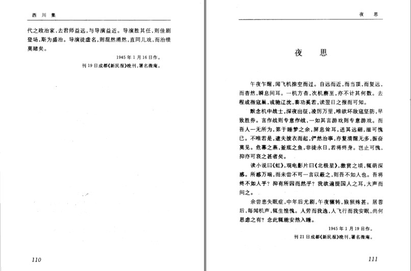QQ截图20230816130551.png