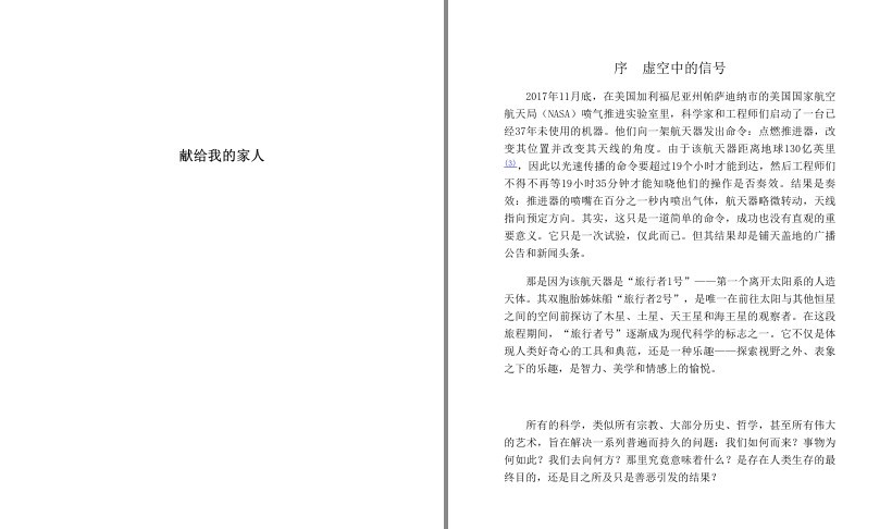 QQ截图20230616193358.png