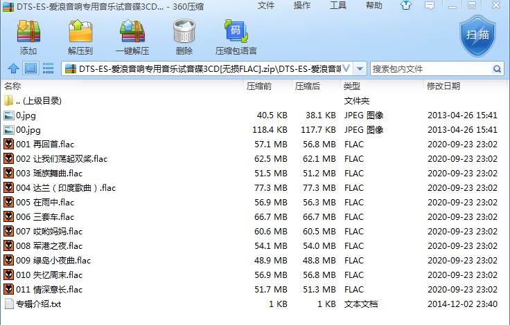 压.png