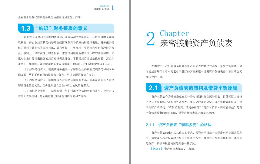 QQ截图20230713091302.png
