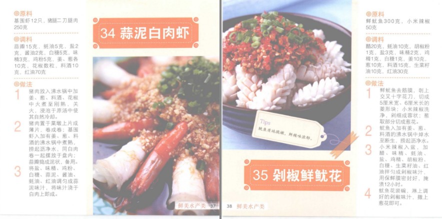 QQ截图20230518101949.png