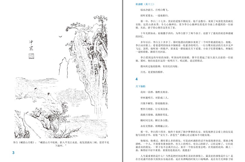 QQ截图20230801164905.png