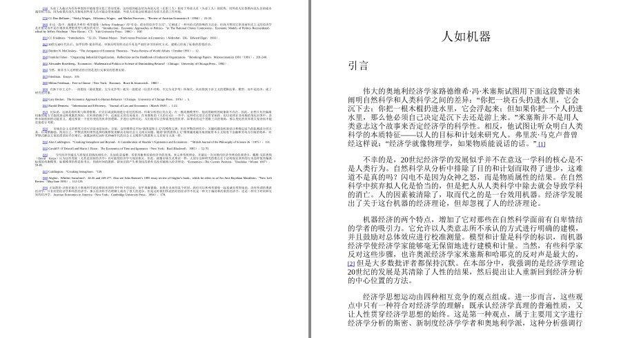 QQ截图20230703091544.png