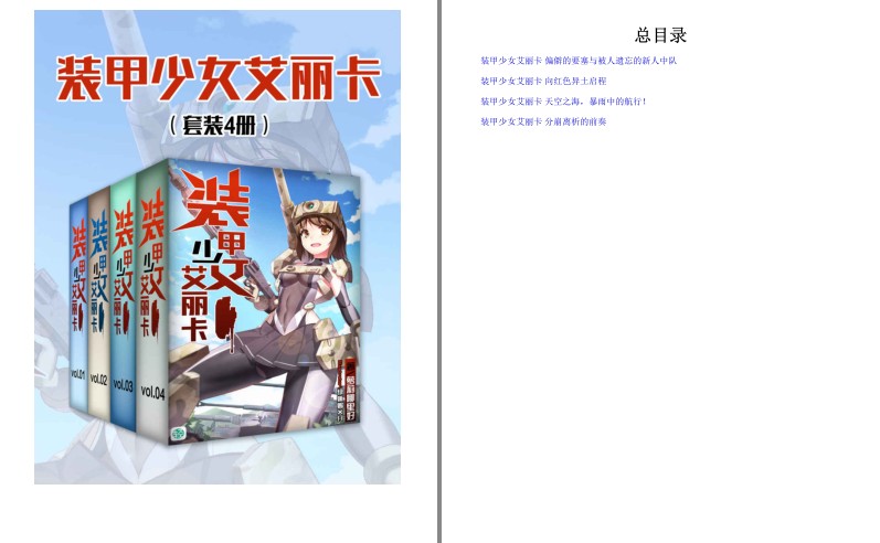 QQ截图20230728134252.png