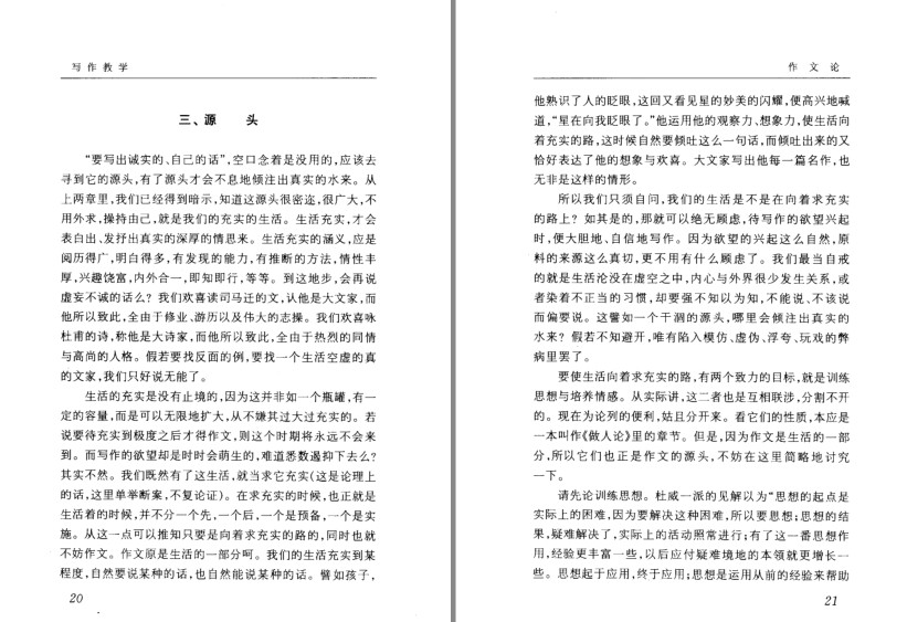 QQ截图20230816130312.png