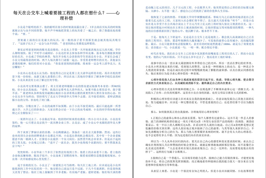 QQ截图20230817065837.png