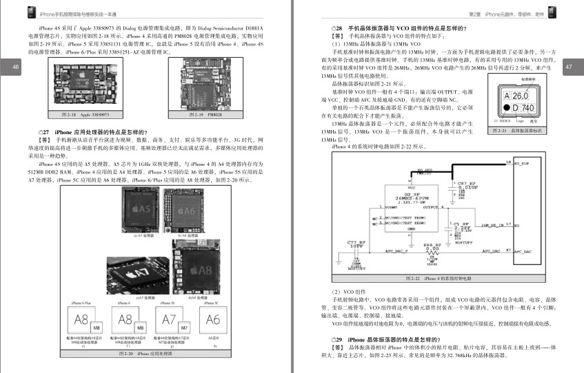QQ截图20230805162004.png
