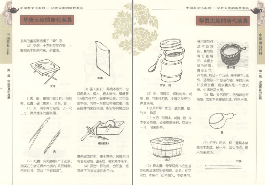 QQ截图20230523064047.png