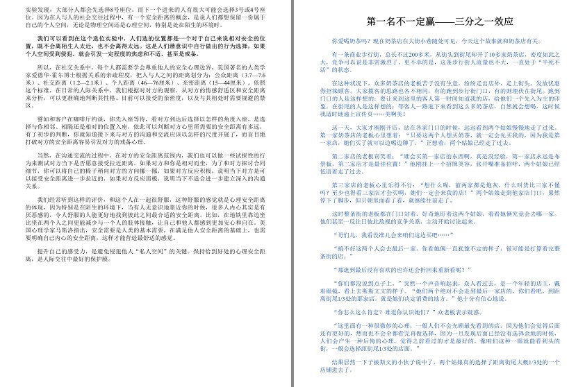 QQ截图20230817065924.png