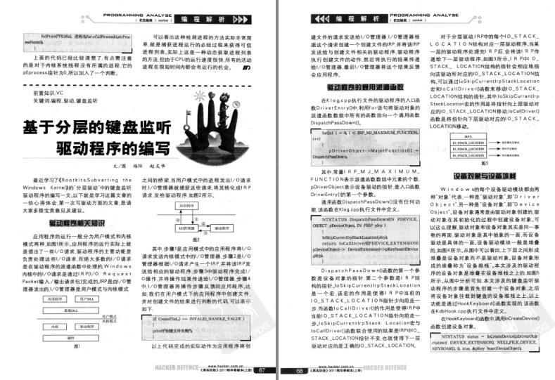 QQ截图20231123105604.png