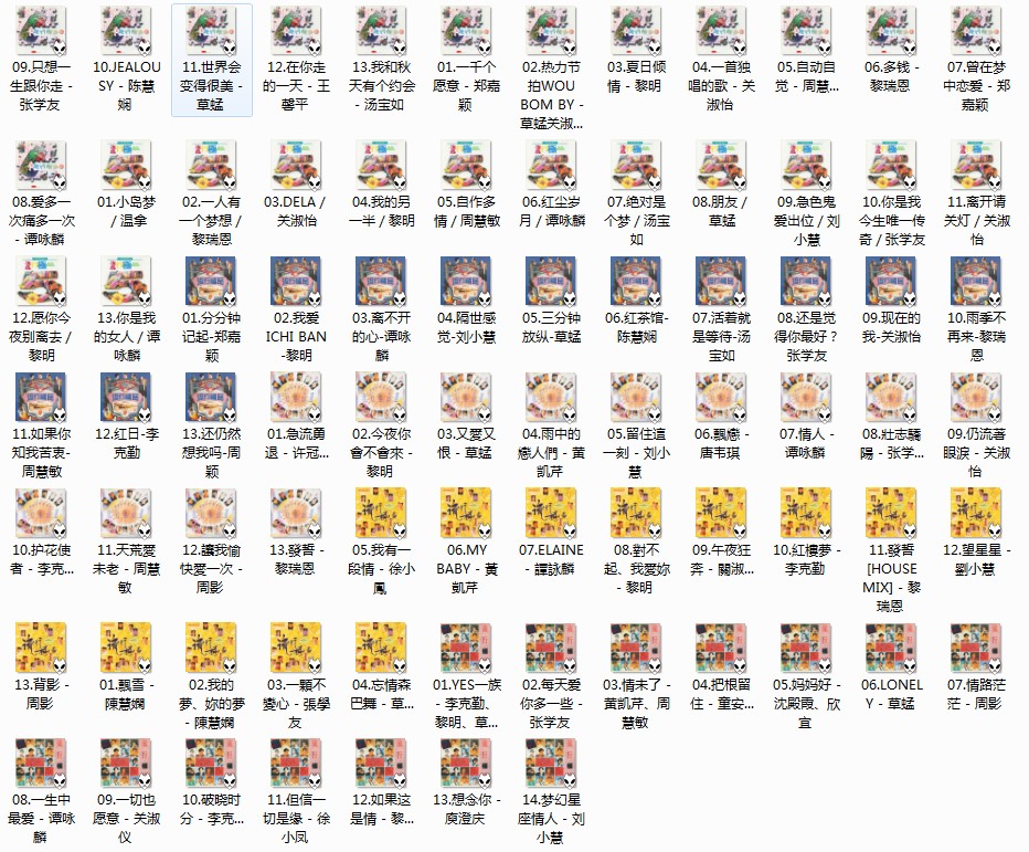 《宝丽金 流行极品》6CD.png