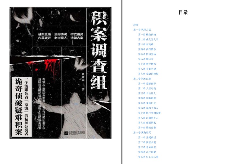 QQ截图20230827091924.png