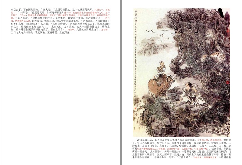 QQ截图20230824162912.png