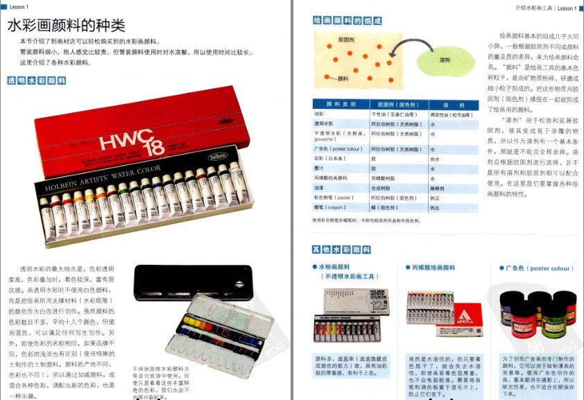 QQ截图20230627090235.png