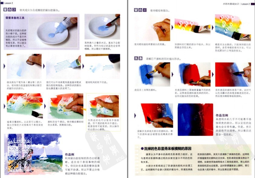 QQ截图20230627090348.png