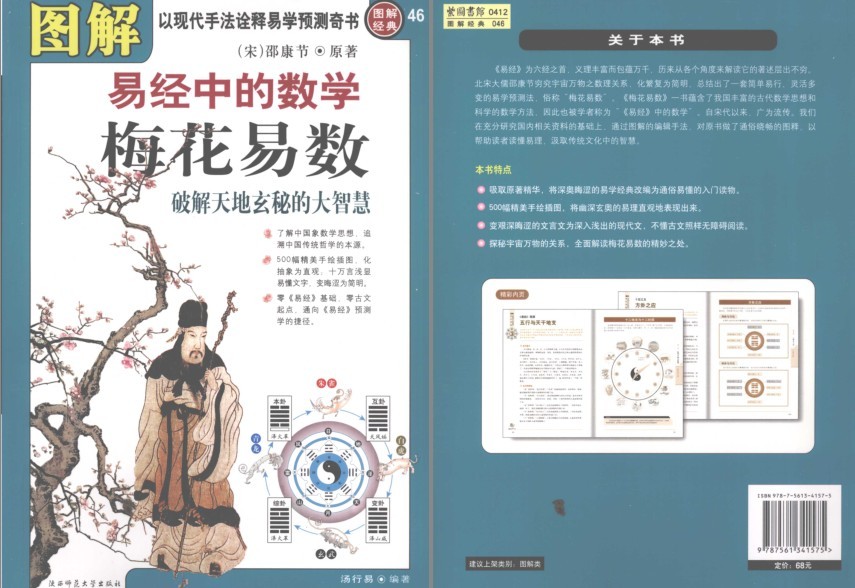 QQ截图20230916152207.png