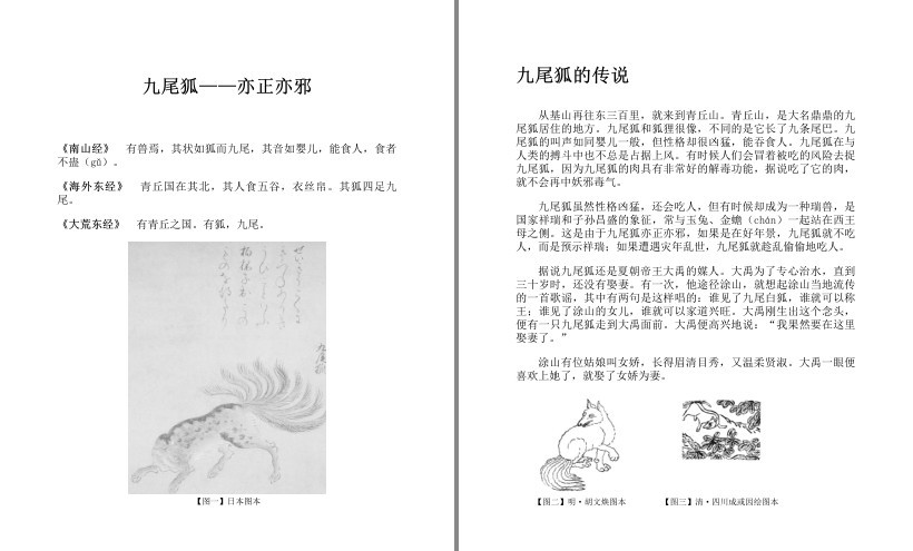QQ截图20230828101052.png
