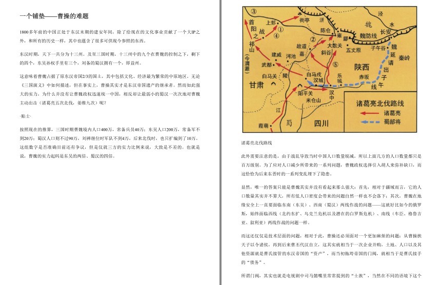 QQ截图20230627074436.png