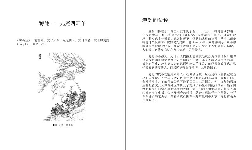 QQ截图20230828101045.png