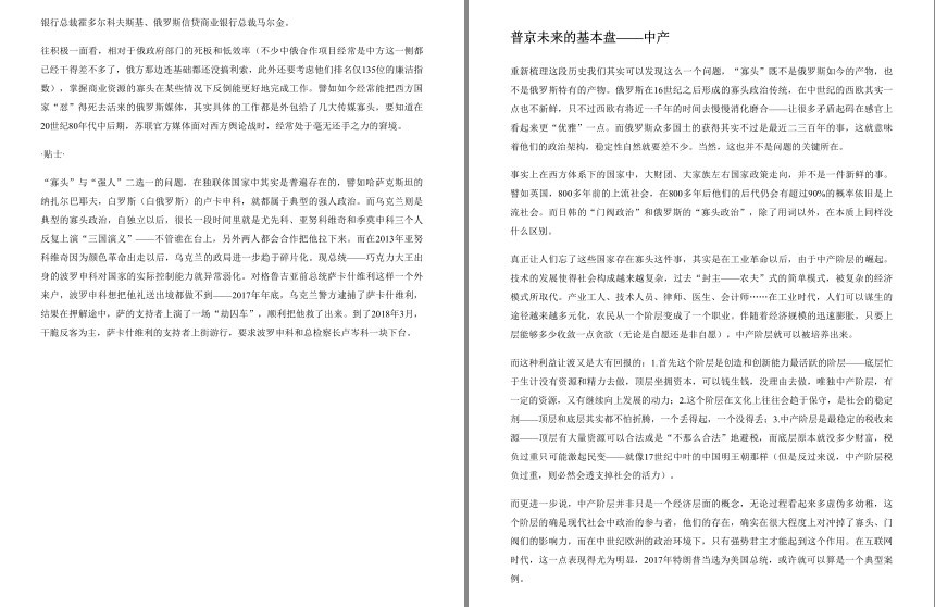 QQ截图20230627074503.png