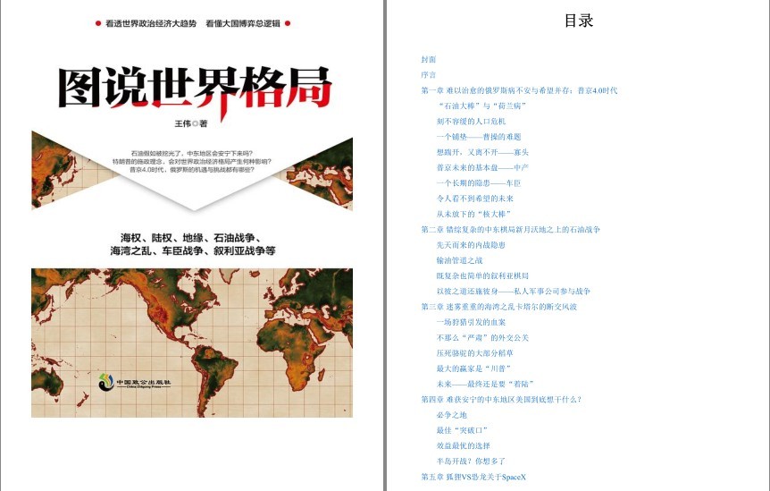 QQ截图20230627074302.png