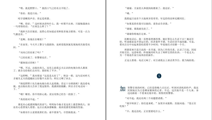 QQ截图20230616192140.png
