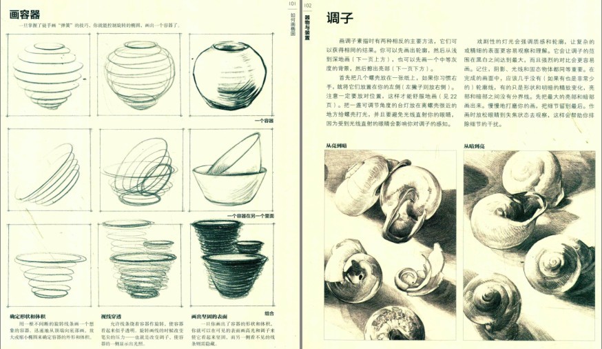 QQ截图20230624220534.png
