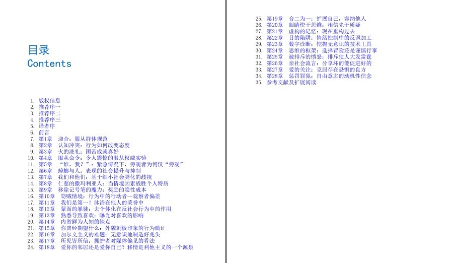 QQ截图20230430231619.png
