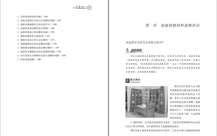 QQ截图20221227100910.png