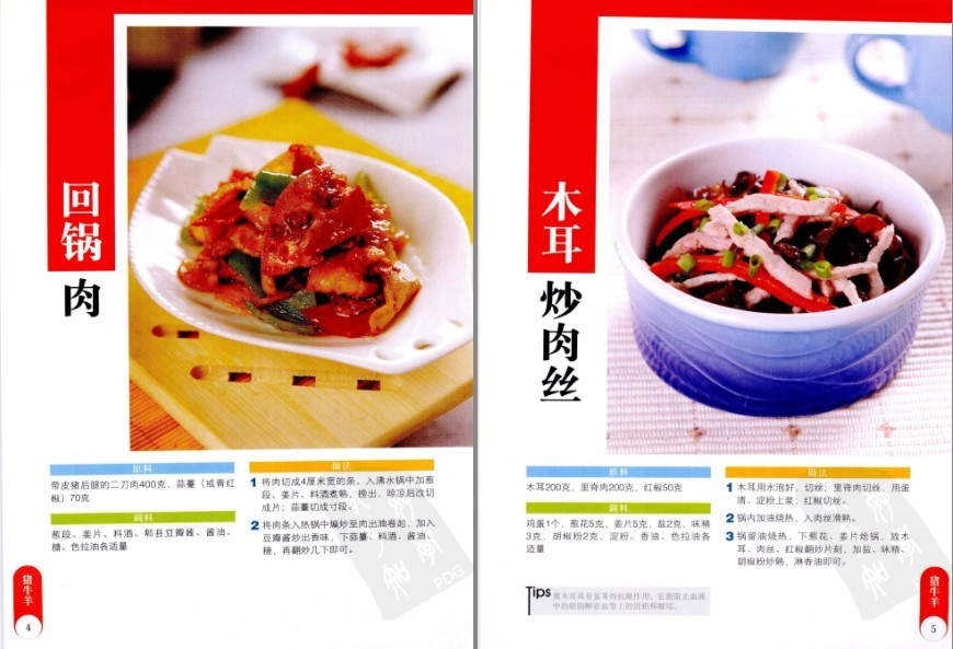 QQ截图20230607055733.png