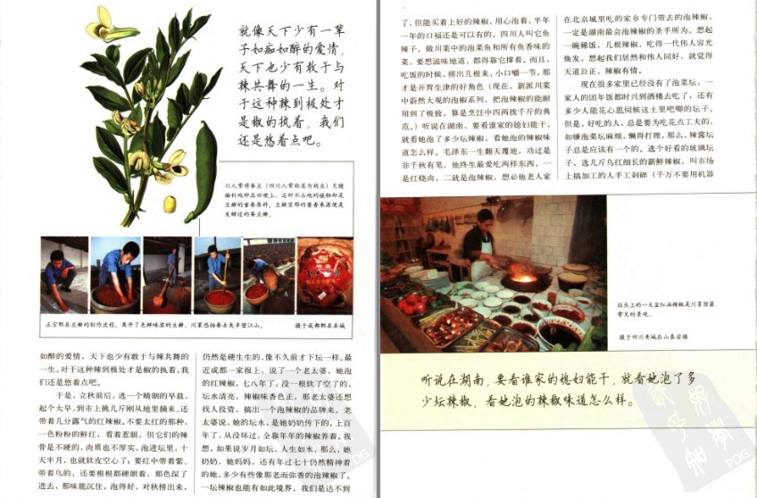 QQ截图20230608070706.png