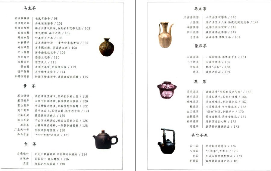 QQ截图20230622124701.png