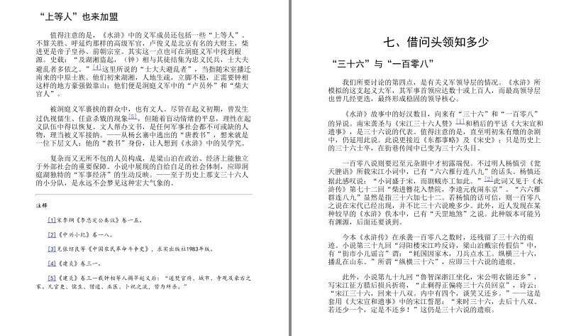 QQ截图20230701200322.png