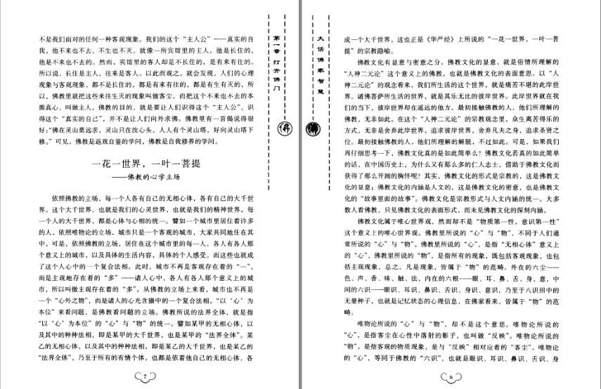 QQ截图20230506102959.png