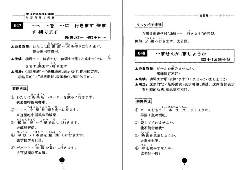 QQ截图20230901074400.png