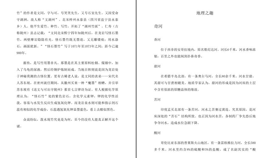 QQ截图20230602102920.png