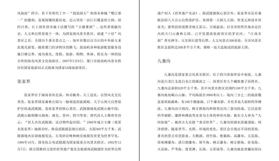 QQ截图20230602102813.png