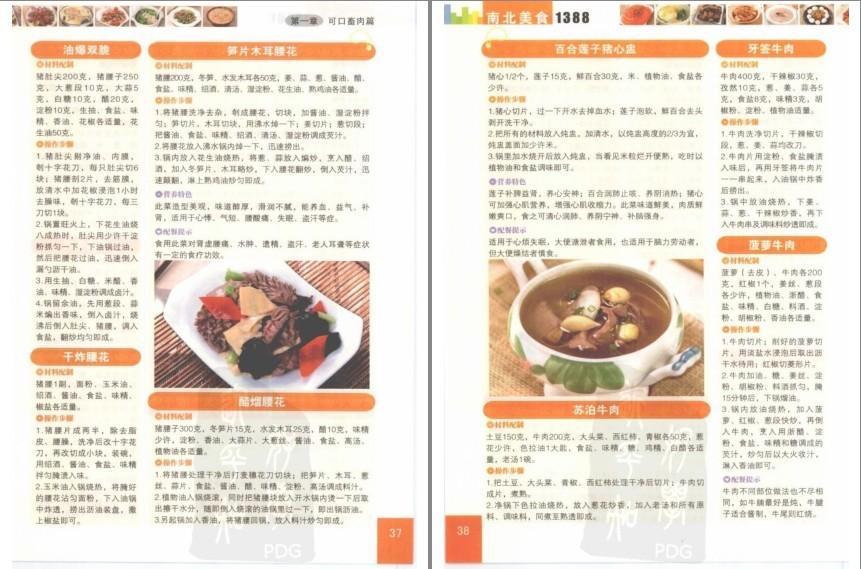 QQ截图20230702101138.png