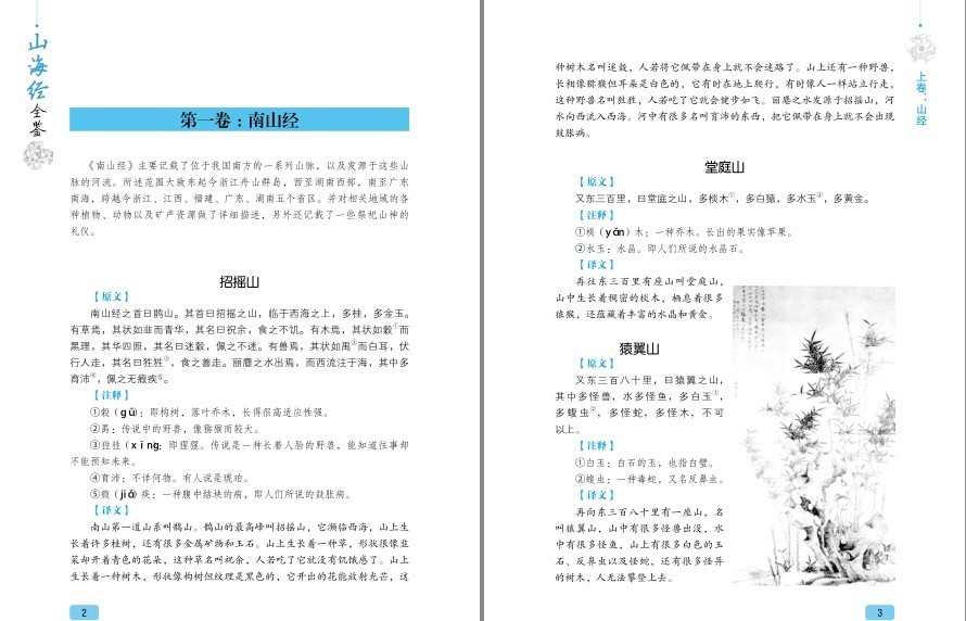 QQ截图20230126102755.png