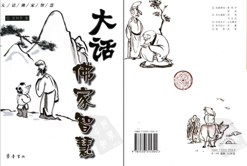 QQ截图20230506102936.png