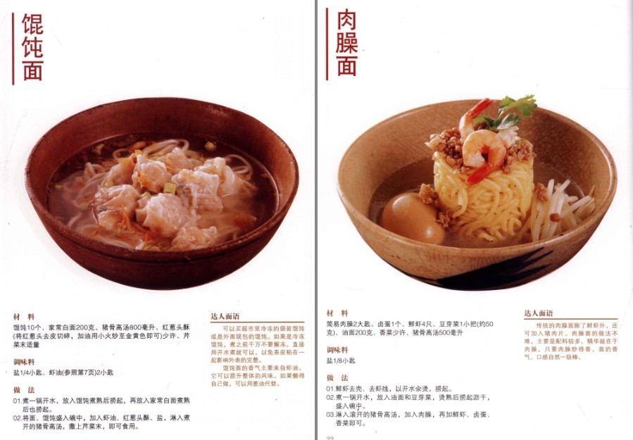QQ截图20230629221821.png