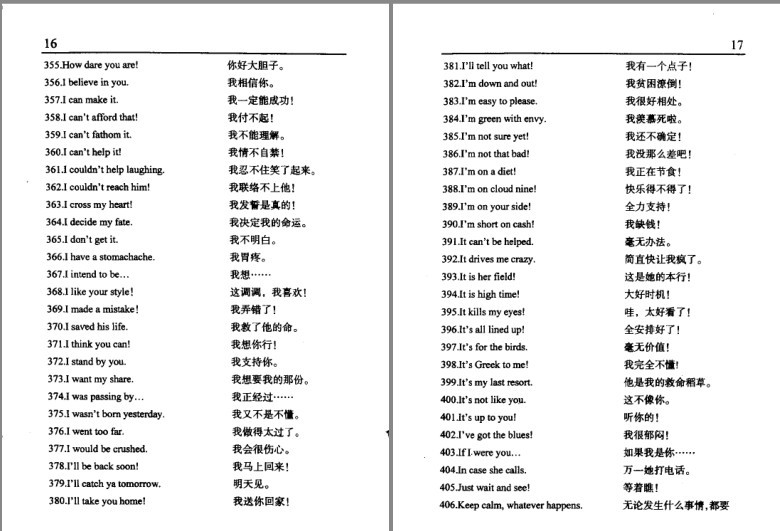 QQ截图20230917201808.png