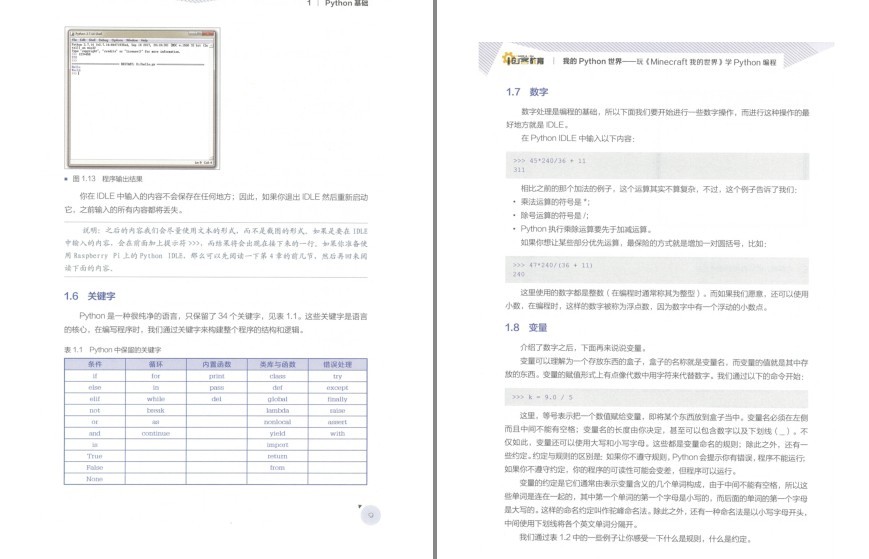 QQ截图20230625093842.png