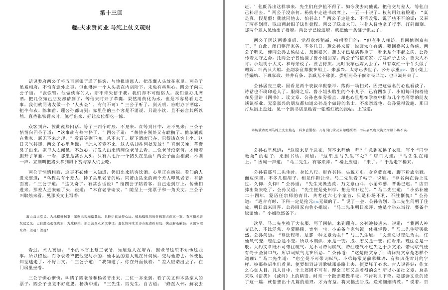 QQ截图20221206122800.png